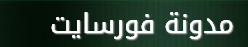 Droid Arabic Kufi Google Arabic Fonts example