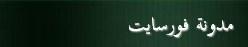 Scheherazade Google Arabic Fonts example